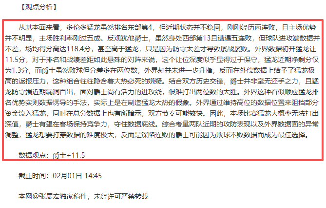 常规赛精彩,回顾,辽宁迎战浙,博鱼体育官网,博鱼体育app,博鱼体育APP下载