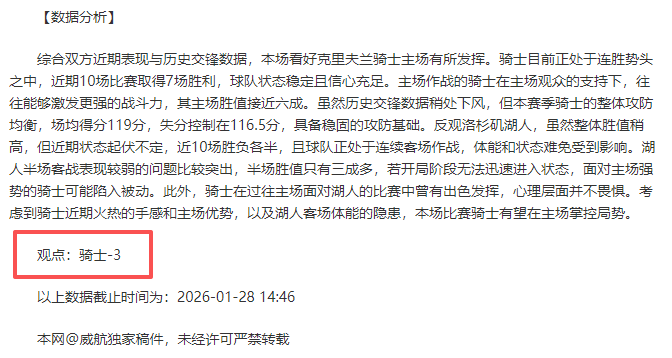 美国球员本,赛季欧冠淘,汰赛首发次,博鱼体育官网,博鱼体育app,博鱼体育APP下载