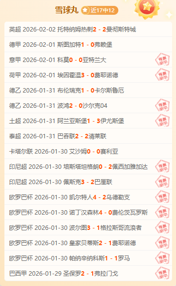 独行侠,日战报,东契奇精彩,博鱼体育官网,博鱼体育app,博鱼体育APP下载