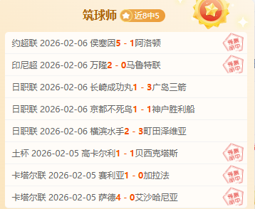 岁特奥将刷,新法国队,场纪录,博鱼体育官网,博鱼体育app,博鱼体育APP下载
