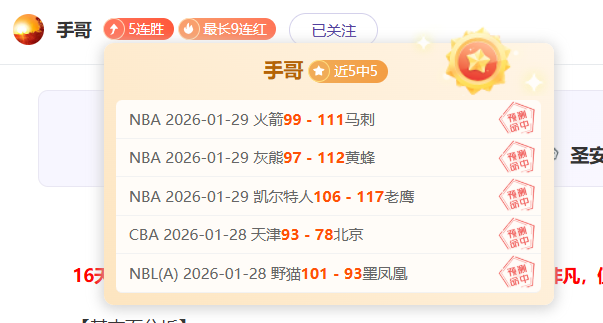 巴薩力追,歲拉波爾特,引進新球型,博鱼体育官网,博鱼体育app,博鱼体育APP下载