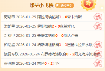 国力加速年,轻化,两名准归化,博鱼体育官网,博鱼体育app,博鱼体育APP下载