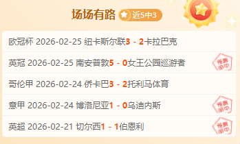 荷乙,埃因霍温状,态回暖解析,博鱼体育官网,博鱼体育app,博鱼体育APP下载