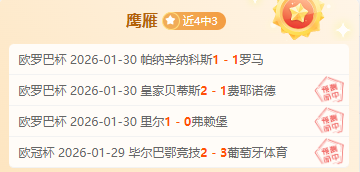 云南玉昆新,援冬窗大四,中超射手王,博鱼体育官网,博鱼体育app,博鱼体育APP下载