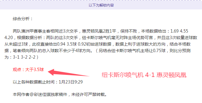 绝杀七中六,五星王牌手,速控,博鱼体育官网,博鱼体育app,博鱼体育APP下载