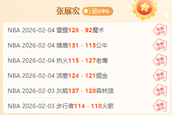 辽宁本钢队,主场惊险击,败北京控股,博鱼体育官网,博鱼体育app,博鱼体育APP下载