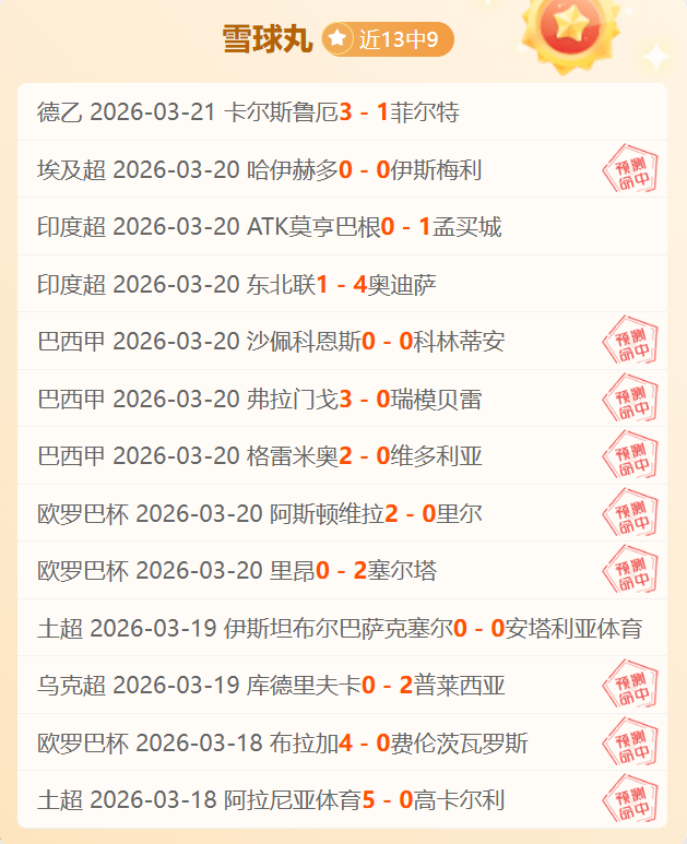 英格兰,意大利,贝林厄姆双,博鱼体育官网,博鱼体育app,博鱼体育APP下载