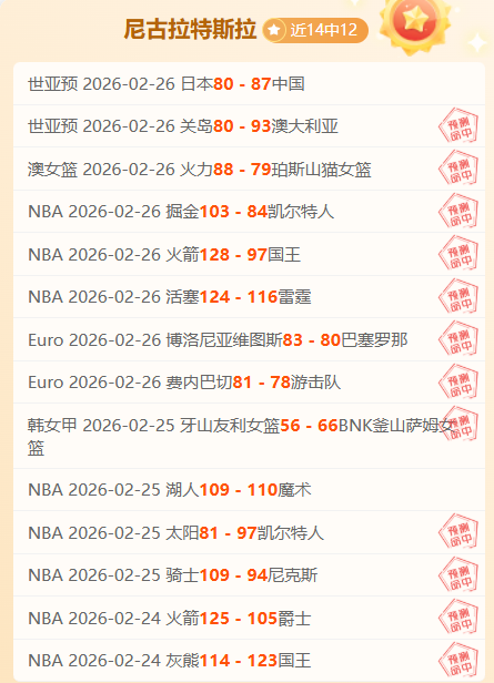 德甲,拜仁补时读,秒绝杀,博鱼体育官网,博鱼体育app,博鱼体育APP下载