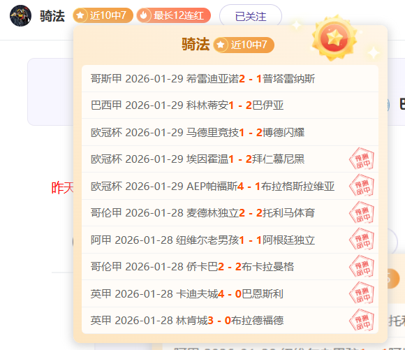 雄狮队半票,抢购火热,地球球迷热,博鱼体育官网,博鱼体育app,博鱼体育APP下载