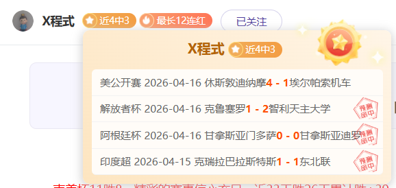 大乐透期号,专家推荐,数据偏弱,博鱼体育官网,博鱼体育app,博鱼体育APP下载