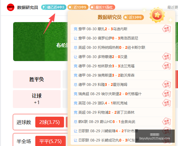 腾讯电竞平,用户突破新,博鱼体育官网,博鱼体育官网,博鱼体育app下载
