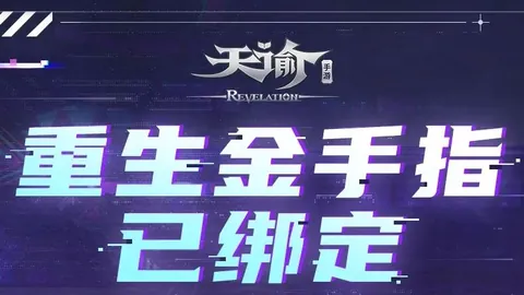 林荣福欲以5.62亿新元出售西甲俱乐部巴伦西亚