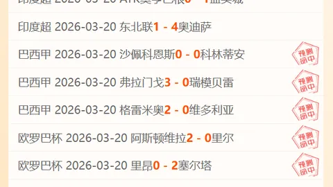 英格兰3-1意大利：贝林厄姆双响凯恩建功，央视网报道欧预赛精彩瞬间