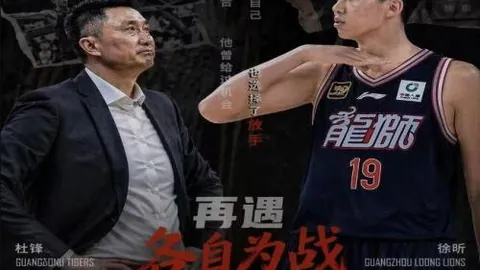 史洛：维拉客场挑战难度之最