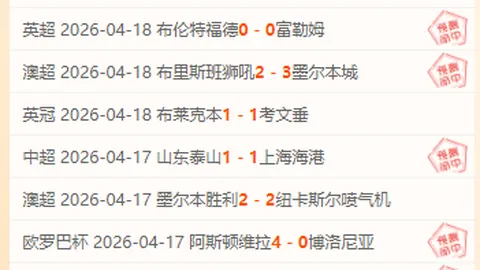 美职业纳什威尔SC状态体能分析