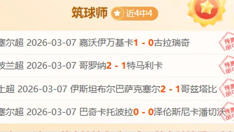 雷霆豪取七连胜！雷霆猛龙巅峰对决，连胜传奇即将再续！